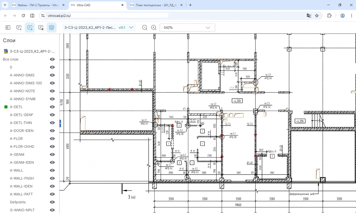 Просмотр DWG-файлов в Vitro-CAD